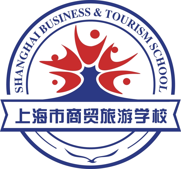上海市商贸旅游学校标志