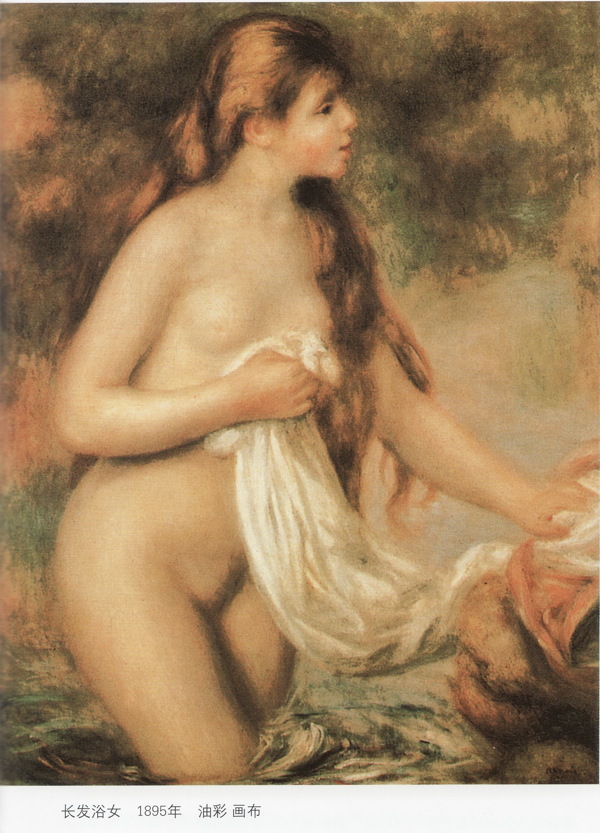 長發(fā)浴女圖片