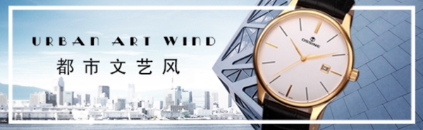 淘寶banner
