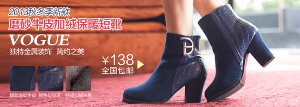 靴子海報(bào)圖