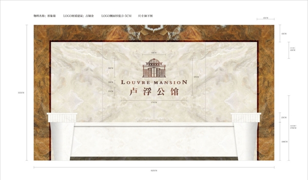 形象墻LOGO墻圖片