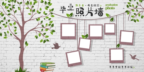照片墻