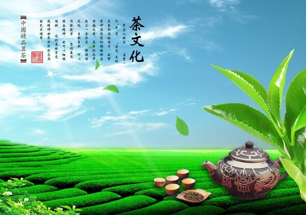 茶文化圖片
