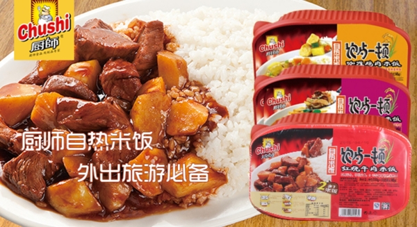 米飯banner