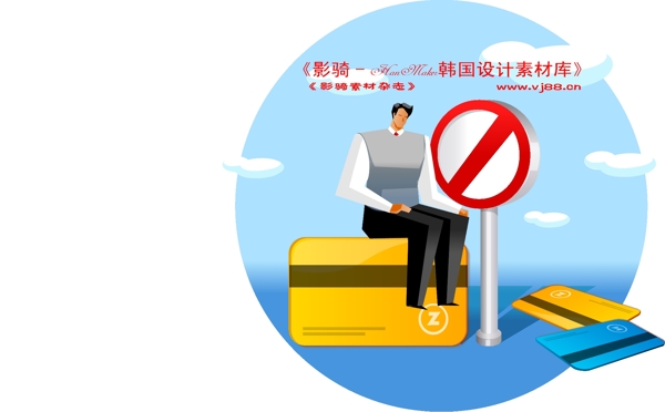 商務(wù)插畫商務(wù)矢量素材商務(wù)男性HanMaker韓國設(shè)計(jì)素材庫