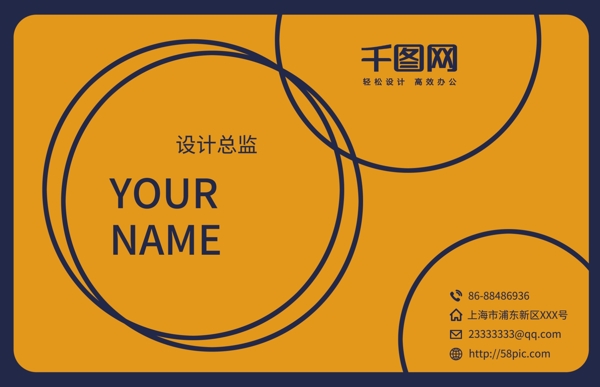 商務(wù)簡約線條名片八