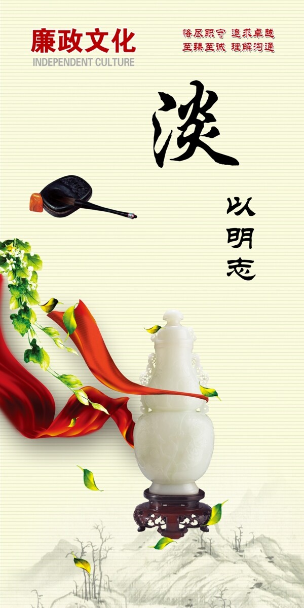 淡泊名利圖片