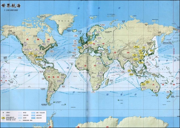 世界航海地图
