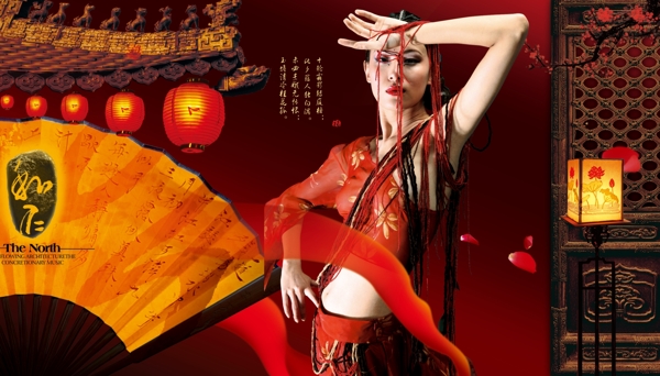 中國風美女模板