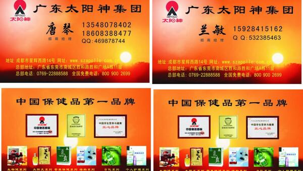 名片圖片