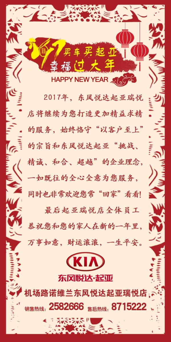 活動(dòng)卡片高清PSD分層圖