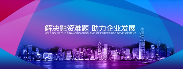 網(wǎng)站banner圖片