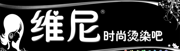 理發(fā)店門頭設(shè)計(jì)圖片