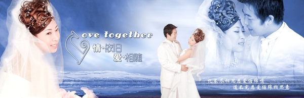 情依舊愛(ài)相隨圖片