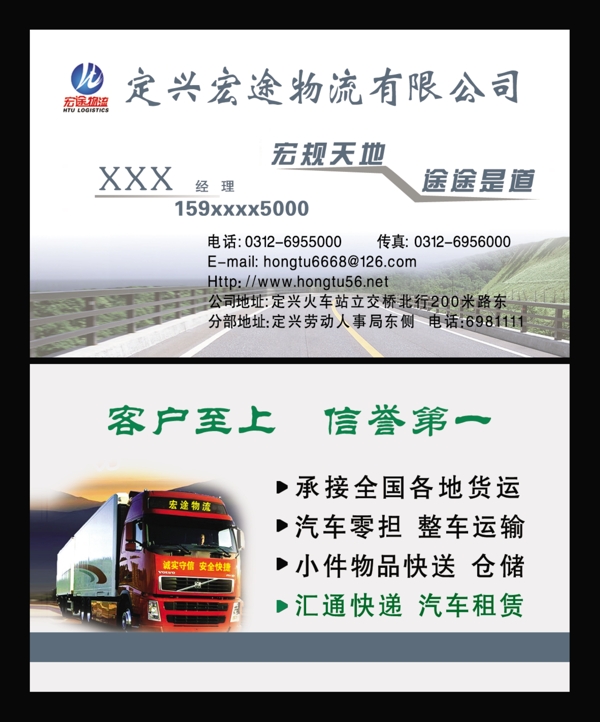 名片圖片