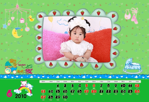2010年兒童卡通臺歷相冊模板寶貝我的愛06圖片
