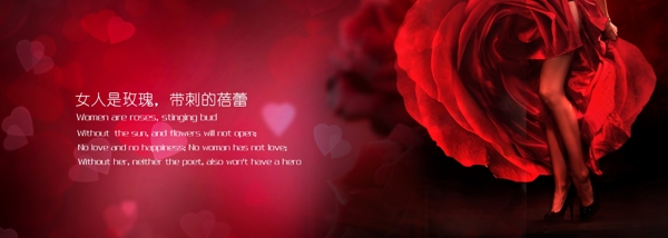女人如花圖片