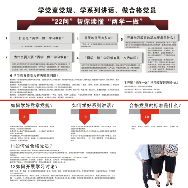 對(duì)話設(shè)計(jì)