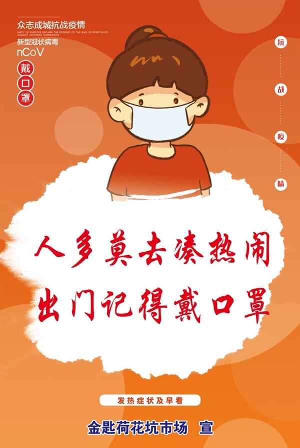 冠狀病毒