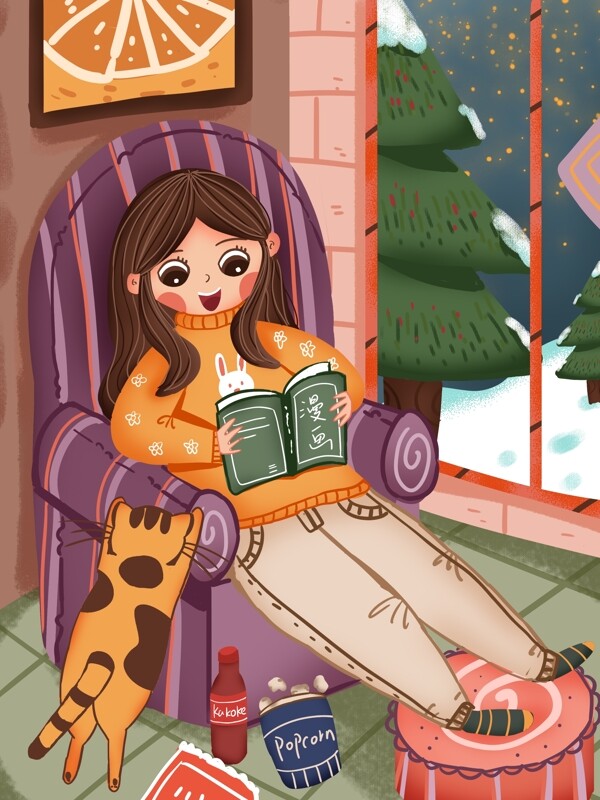 肥宅冬季快乐时光之女孩在家看漫画