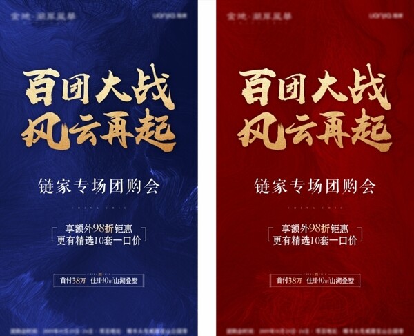 朋友圈