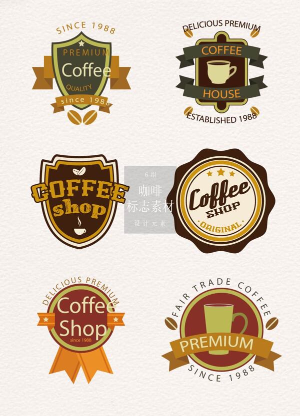 复古的咖啡标志徽章素材