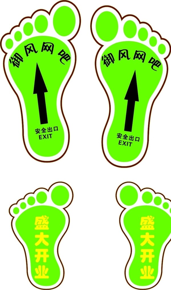 腳丫圖片