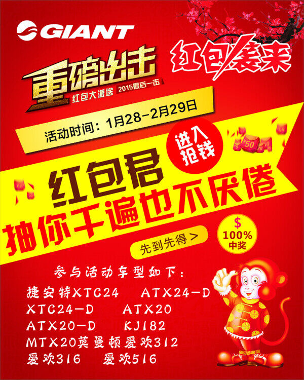 重磅出擊