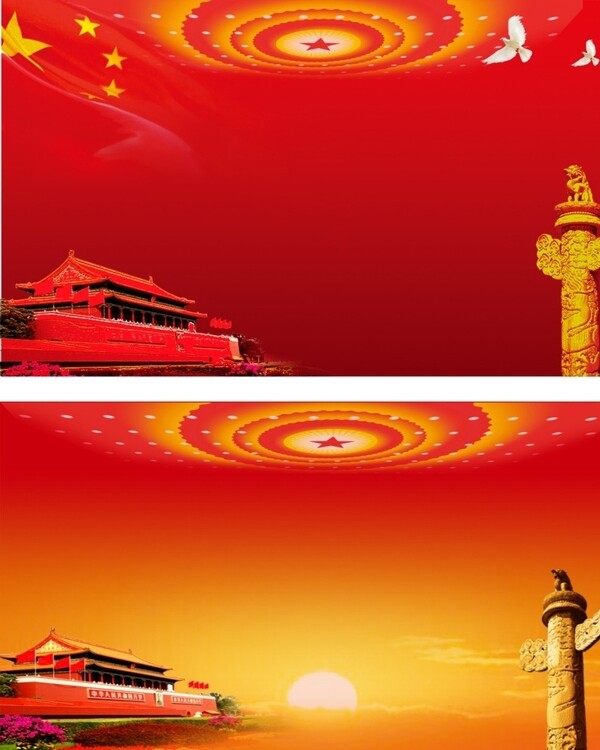 黨建背景圖片
