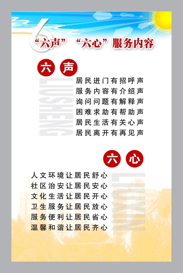 制度圖片