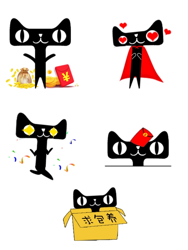 天貓LOGO