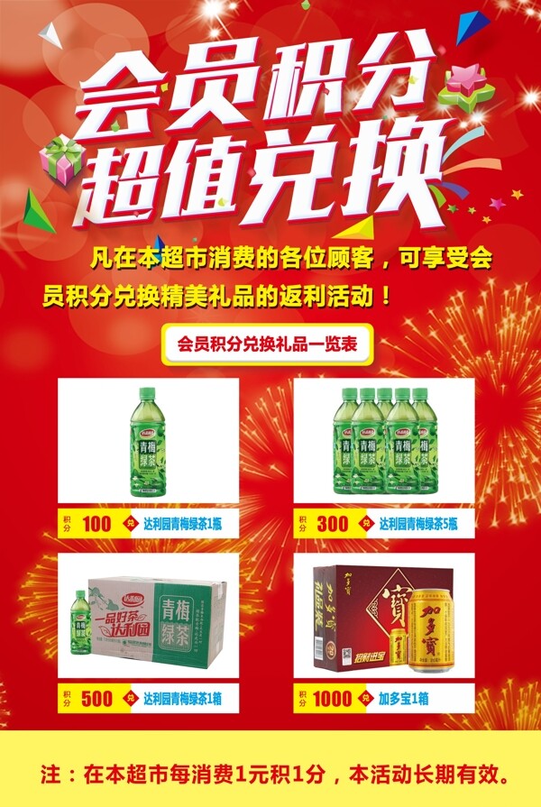 水墨地產(chǎn)