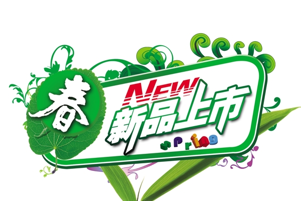 春裝網頁設計