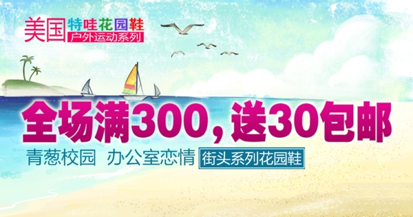 簡(jiǎn)約系淘寶背景psd