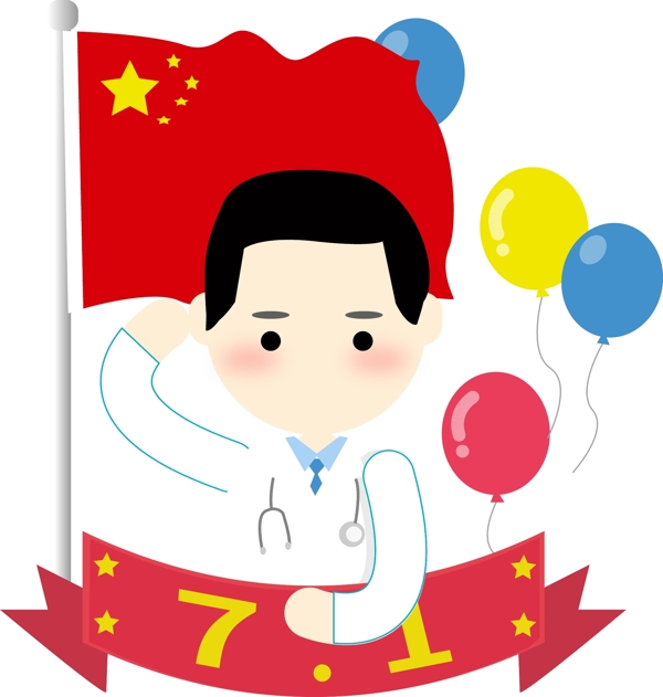建黨節(jié)可愛(ài)卡通矢量人物設(shè)計(jì)元素