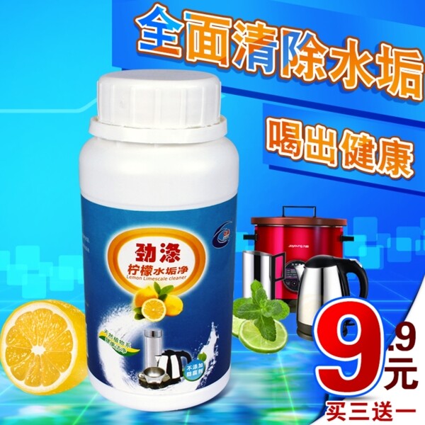 淘寶直通車