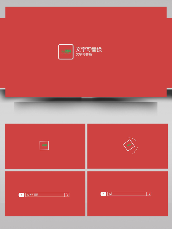 红色简约标题动画展示视频ae模板