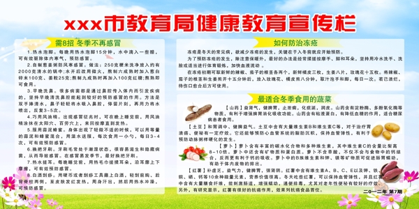 養(yǎng)生板面圖片