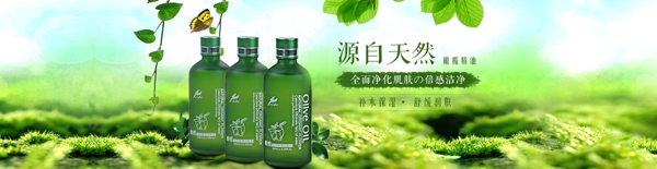 手工皂