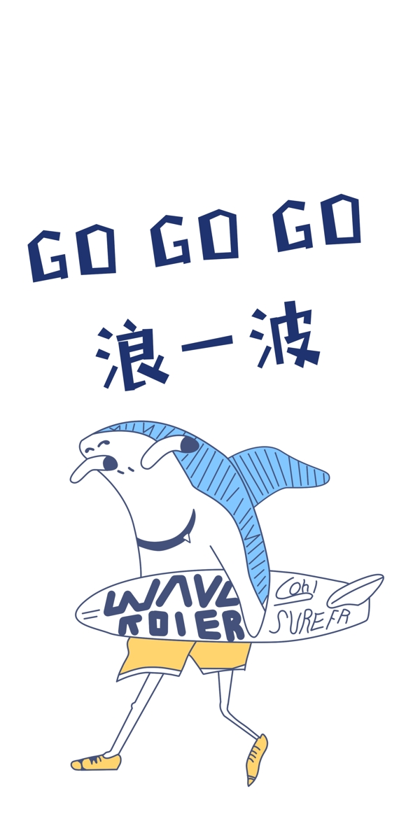 手機(jī)殼