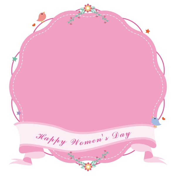三八妇女节知性粉色蕾丝花边可爱花藤矢量免抠边框素材
