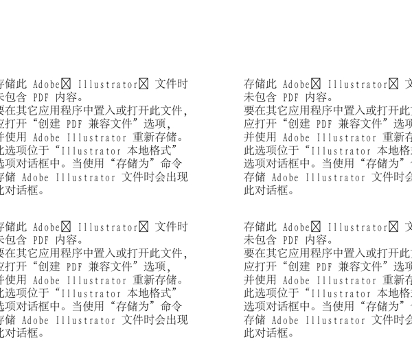 漫畫兒童卡通兒童矢量AI格式1090