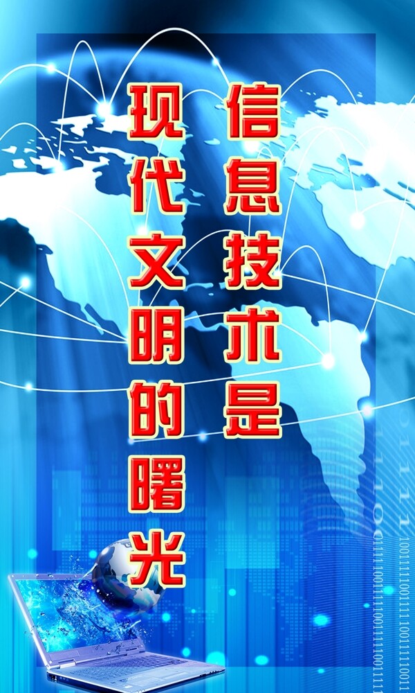 掛圖宣傳板圖片
