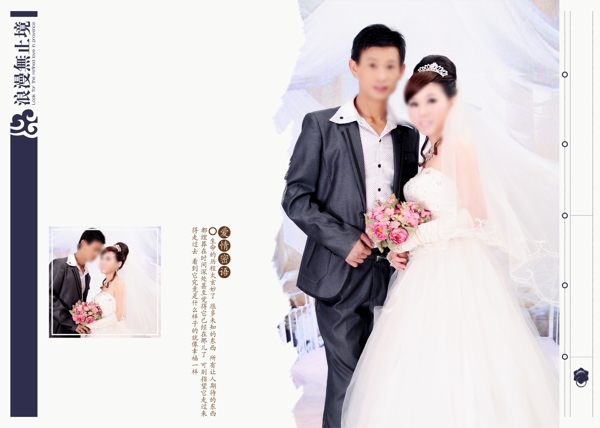 婚紗模版圖片