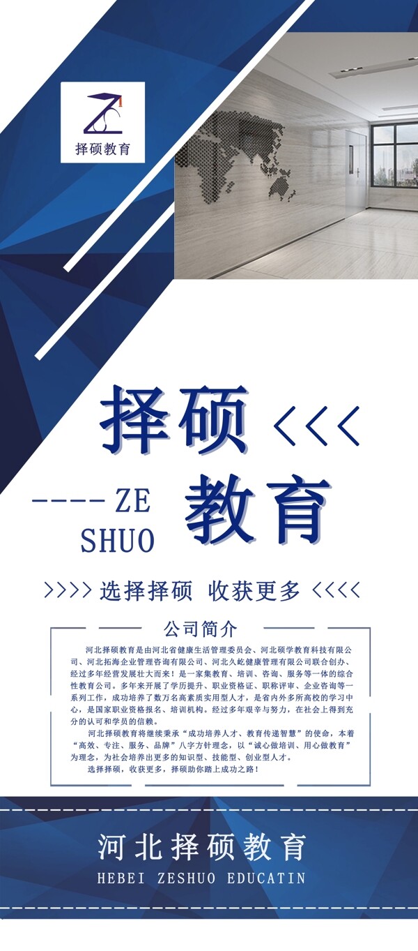 公司簡(jiǎn)介