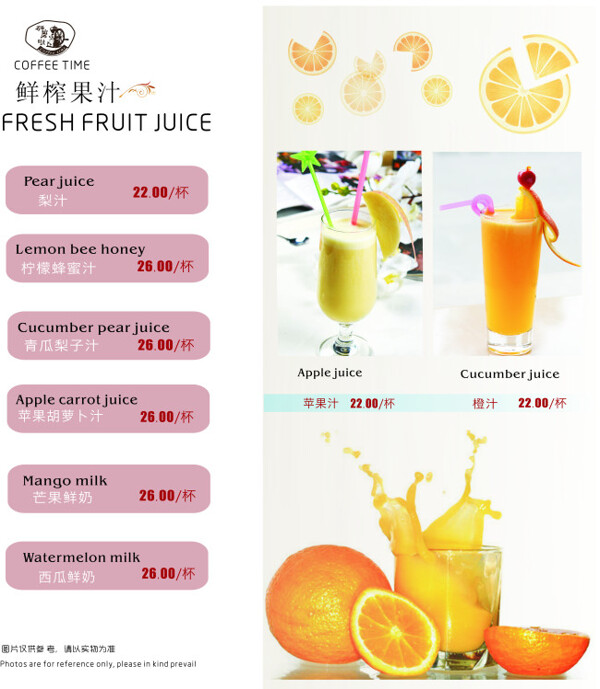 咖啡店燈片設(shè)計