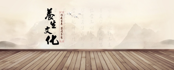 中國風(fēng)背景
