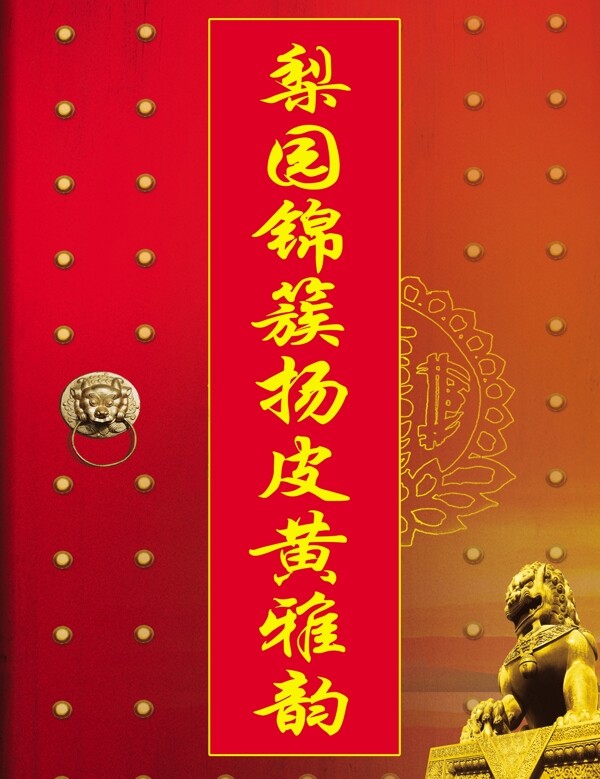 地產(chǎn)宣傳單圖片