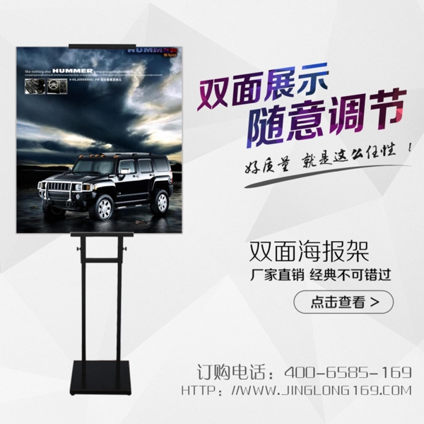 微信營銷圖片