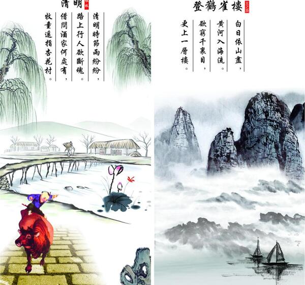 中國風(fēng)圖片